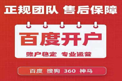 揭秘SEM托管公司案例：转化率大幅提升