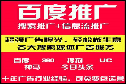 信息流广告行业案例：抖音信息流广告优化